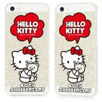 在飛比找Yahoo!奇摩拍賣優惠-GARMMA Hello Kitty 40週年紀念款 iPh