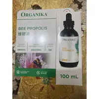 在飛比找蝦皮購物優惠-雷丘鋪 Organika 蜂膠液 100毫升 保護喉嚨 調節