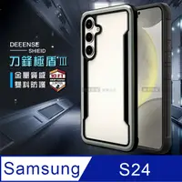 在飛比找PChome24h購物優惠-DEFENSE 刀鋒極盾Ⅲ 三星 Samsung Galax