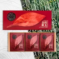 在飛比找蝦皮購物優惠-【PINK CHILL】桂花紅玉紅茶禮盒(15包) 立體茶包