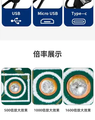 放大鏡 電子放大鏡1000倍高清接電腦pcb維修電路板工業顯微鏡手持便攜式 【優品專營店】雙12購物節