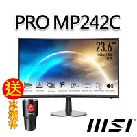 在飛比找博客來優惠-(送冰壩杯)msi微星 PRO MP242C 23.6吋 曲