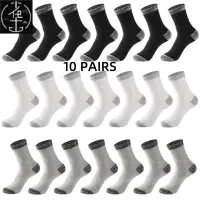 在飛比找蝦皮購物優惠-10 pairs large size socks for 