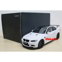 在飛比找蝦皮購物優惠-Kyosho 1/18 BMW E92 M3 GTS 京商 