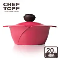 在飛比找蝦皮商城優惠-韓國 Chef Topf La Rose薔薇玫瑰系列不沾湯鍋