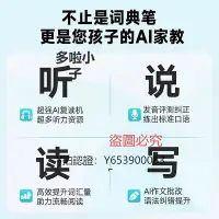 在飛比找Yahoo!奇摩拍賣優惠-錄音筆 【提分助學】網易有道詞典筆S6翻譯筆電子辭典英語小初