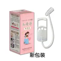 在飛比找蝦皮購物優惠-【知母時】吸鼻器 負壓真空吸鼻器 (老幼皆適用)/出貨新包裝