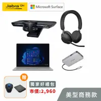 在飛比找蝦皮商城優惠-【Jabra x Microsoft Surface】美型商