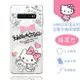 【Hello Kitty】三星 Samsung Galaxy S10+/S10 Plus 花漾系列 氣墊空壓 手機殼