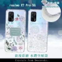 在飛比找momo購物網優惠-realme X7 Pro 5G 浪漫彩繪 水鑽空壓氣墊手機