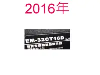 在飛比找露天拍賣優惠-【尚敏】全新 聲寶 EM-32CT16D LED液晶電視燈條