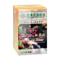 在飛比找鮮拾優惠-【長庚生技】 新活力-CoQ10&紅景天膠囊 60粒/瓶