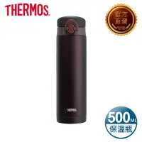 在飛比找蝦皮購物優惠-THERMOS 膳魔師【天天隨意賣🌤️】買一送一 不鏽鋼彈蓋