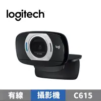 在飛比找蝦皮商城優惠-Logitech 羅技 C615 HD視訊攝影機