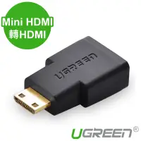 在飛比找Yahoo奇摩購物中心優惠-綠聯 Mini HDMI轉HDMI 轉接頭