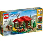 樂高 LEGO 31048 CREATOR系列 創作系列 湖畔小屋 麋鹿 釣竿 鮭魚 剖面 碼頭 度假 動物 小木屋