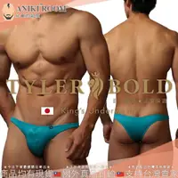 在飛比找樂天市場購物網優惠-日本 TYLER BOLD 泰勒寶 男性性感極限低腰3D中央