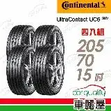 在飛比找遠傳friDay購物優惠-【Continental 馬牌】UC6SUV-2057015