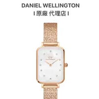 在飛比找蝦皮商城優惠-【Daniel Wellington】DW手錶Quadro 