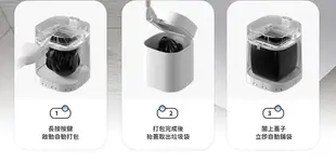 拓牛T Air X感應式智能垃圾桶13.5公升+垃圾袋x7入 (9.1折)