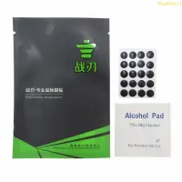 在飛比找蝦皮購物優惠-Dou 1Set 圓形弧形邊緣鼠標腳滑冰鞋墊適用於 G1 M