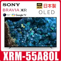 在飛比找蝦皮購物優惠-自取54700雙北市到付運裝+800 SONY XRM-55