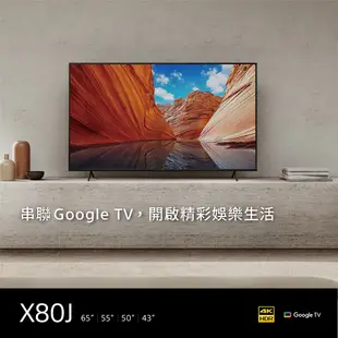 ✿聊聊最便宜✿全台配裝✿全新未拆箱KM-50X80J【Sony】BRAVIA 50吋 4K TV