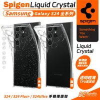 在飛比找蝦皮商城優惠-Spigen SGP Liquid 防摔殼 透明殼 保護殼 