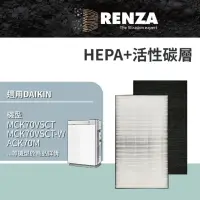 在飛比找momo購物網優惠-【RENZA】適用Daikin 大金 MCK70VSCT-W