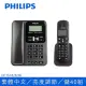 【Philips 飛利浦】2.4GHz子母機數位無線電話(DCTG182B/96)