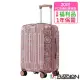 【全新福利品 20吋】 旅行印記PC加大防爆拉鍊硬殼箱/行李箱 (3色任選) 玫瑰金