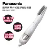 在飛比找遠傳friDay購物精選優惠-Panasonic 國際牌 單件式超靜音整髮器 EH-KA1