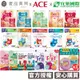 【ACE】機能Q軟糖 無糖Q/字母Q/水果Q/酸熊Q ACE軟糖 ACE無糖軟糖 SUPER KIDS軟糖 牙博士棒棒糖