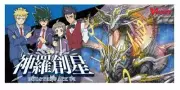 Card Fight!! Vanguard Booster Pack 7th Shinra Sosei VG-V-BT07 BOX