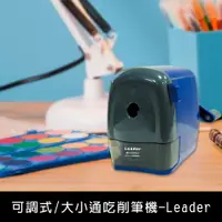 在飛比找樂天市場購物網優惠-珠友 BU-02022 Leader 大小通吃可調式多功能 