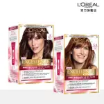 【LOREAL PARIS 巴黎萊雅】優媚霜三重護髮染髮霜(2入組)