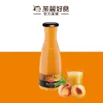 JUVER茱兒水蜜桃汁850ML｜西班牙果汁領導品牌 原汁含有57% 天然濃縮果汁 進口飲品 飲料【茱麗好食】