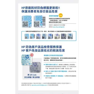 HP 惠普 85A LaserJet 黑色原廠碳粉匣(CE285A) 印表機 雷射 P1102/P1102w