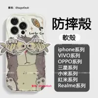 在飛比找蝦皮購物優惠-抓魚貓咪 ins新款 情侶手機殼iPhone XS XS M