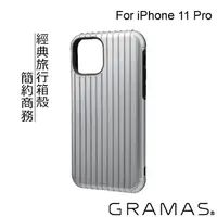 在飛比找momo購物網優惠-【Gramas】iPhone 11 Pro 5.8吋 Rib