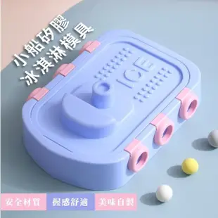 【親子DIY】可愛動物造型矽膠冰棒模具(DIY 帶蓋 雪糕 冰淇淋 巧克力 製冰盒 製冰器)