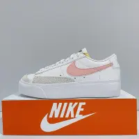 在飛比找Yahoo!奇摩拍賣優惠-NIKE W BLAZER LOW PLATFORM 女生 