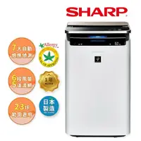 在飛比找鮮拾優惠-【SHARP 夏普】 23坪 日製原裝AIoT智慧空氣清淨機