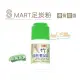 【○糊塗鞋匠○ 優質鞋材】○糊塗鞋匠○ 優質鞋材 M14 SMART 足炭粉(2瓶)