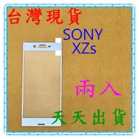 在飛比找蝦皮購物優惠-【快速出貨】SONY Xperia XZs 亮面 滿版淺藍 