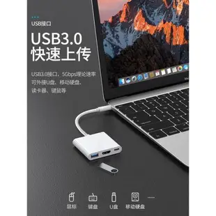 Macbook拓展塢Typec轉HDMI手機連接高清4K投影儀轉換器適用蘋果電腦iPad平板筆記本USB3.0接頭Pro/air擴展VGA