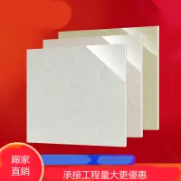 在飛比找蝦皮購物優惠-地板磚瓷磚800x800客廳防滑全瓷地磚60x60玻化磚磁磚