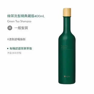 【O’right 歐萊德】全系列洗髮精400ml(多款任選/各種髮質適用/無矽靈/USDA)