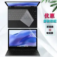 在飛比找ETMall東森購物網優惠-三星Galaxy Chromebook 2 360鍵盤膜52