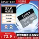 lexar雷克沙128g記憶體卡高速無人機運動相機DJI存儲卡1066x多容量